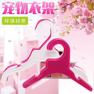 寵物服裝狗狗衣架圖片大全 創意與實用兼具的選擇